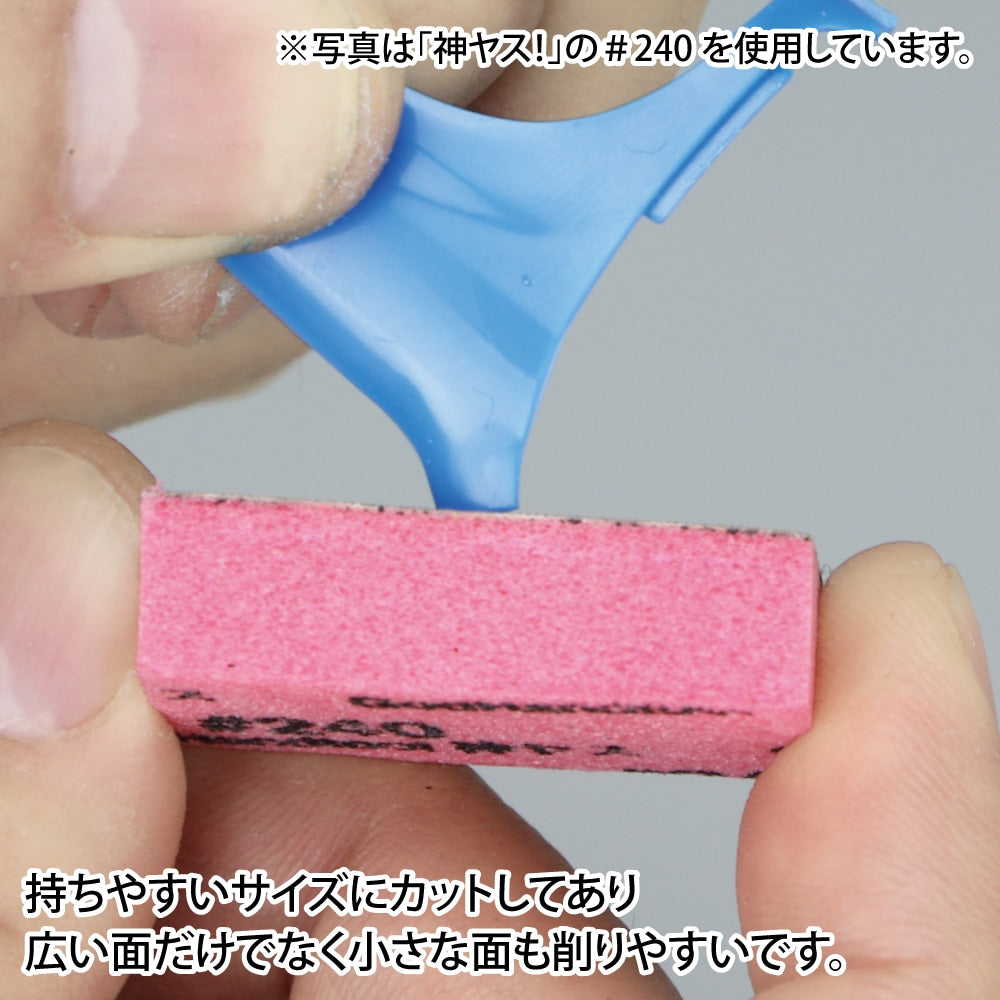 GODHAND MIGAKI-KAMIYASU SANDING STICK 10MM - ASSORTMENT