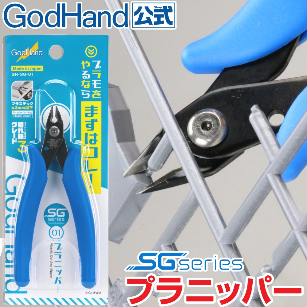 GODHAND GH-SG-01
