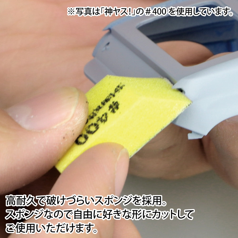 GODHAND MIGAKI-KAMIYASU SANDING STICK 10MM - ASSORTMENT