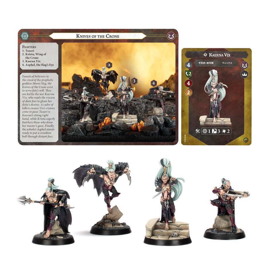 WARHAMMER AGE OF SIGMAR: UNDERWORLDS KNIVES OF THE CRONE