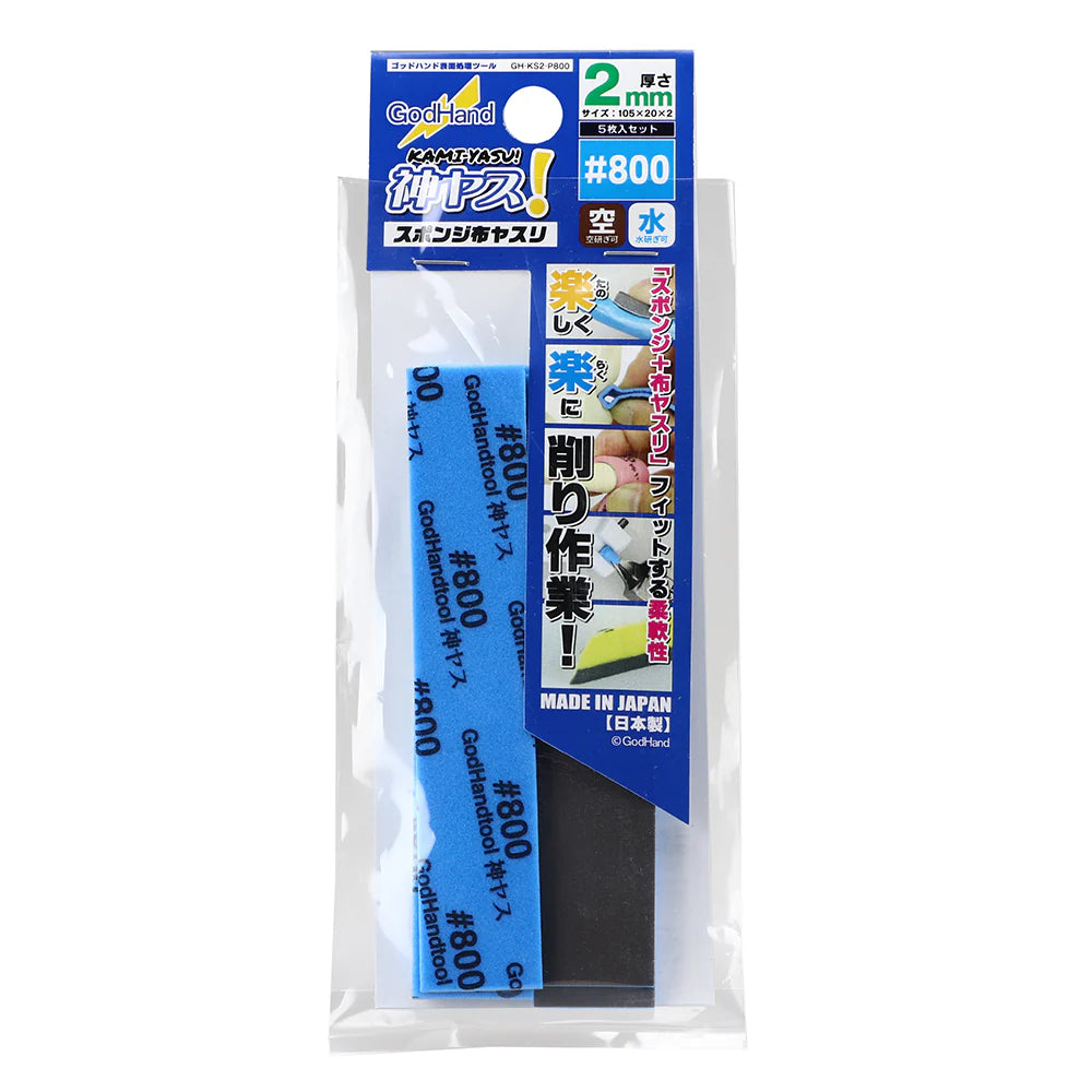 GODHAND KAMIYASU SANDING STICK #800 - 2MM