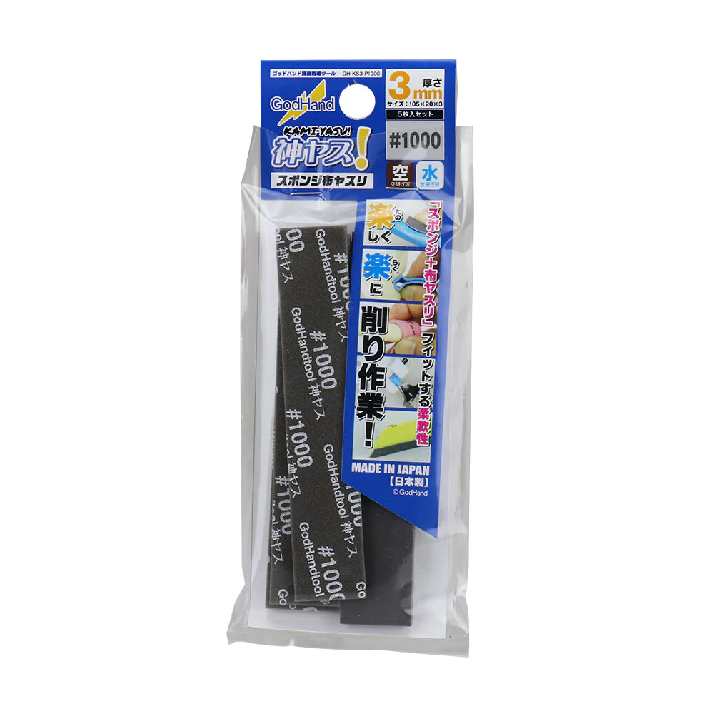 GODHAND KAMIYASU SANDING STICK #1000 - 5MM