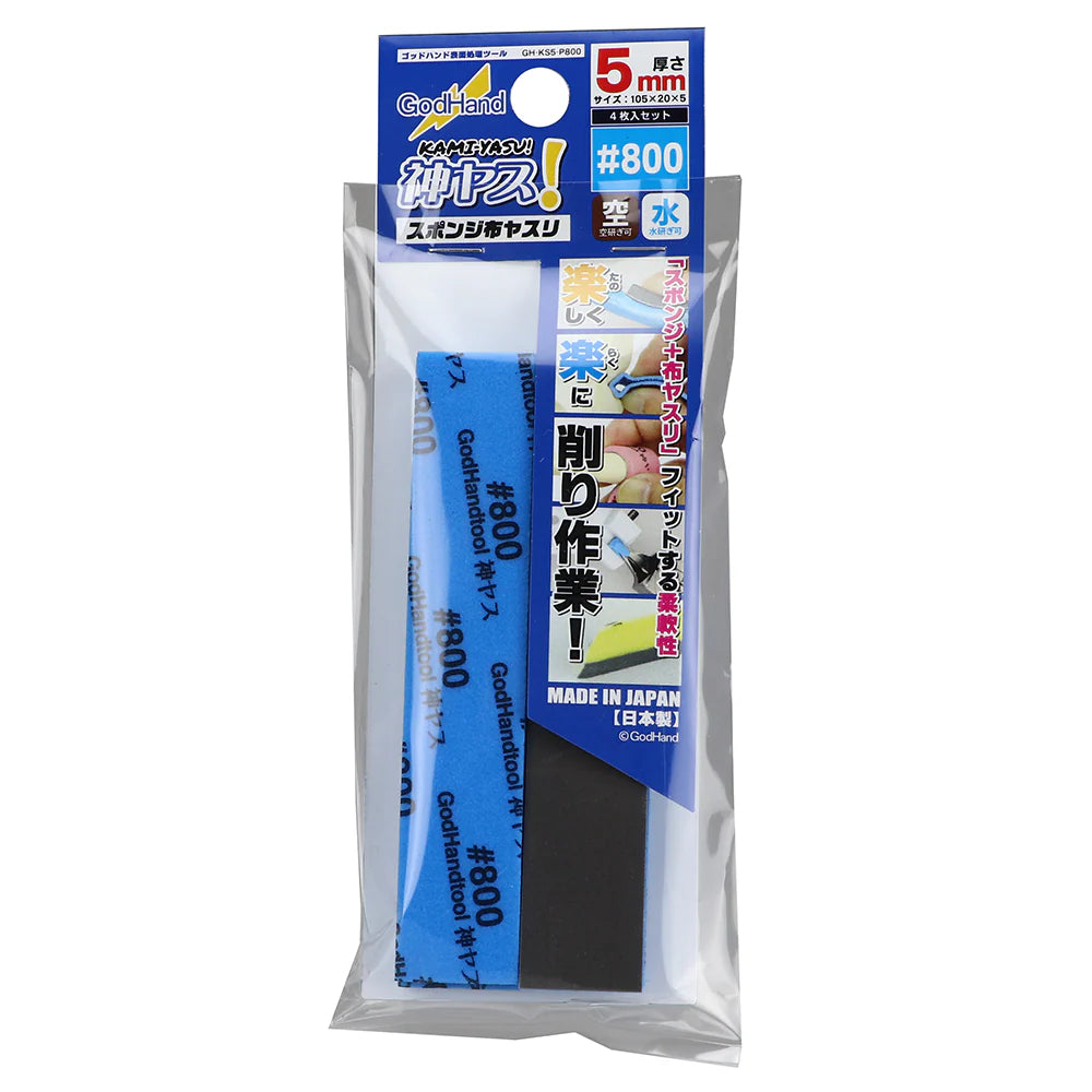 GODHAND KAMIYASU SANDING STICK #800 - 5MM