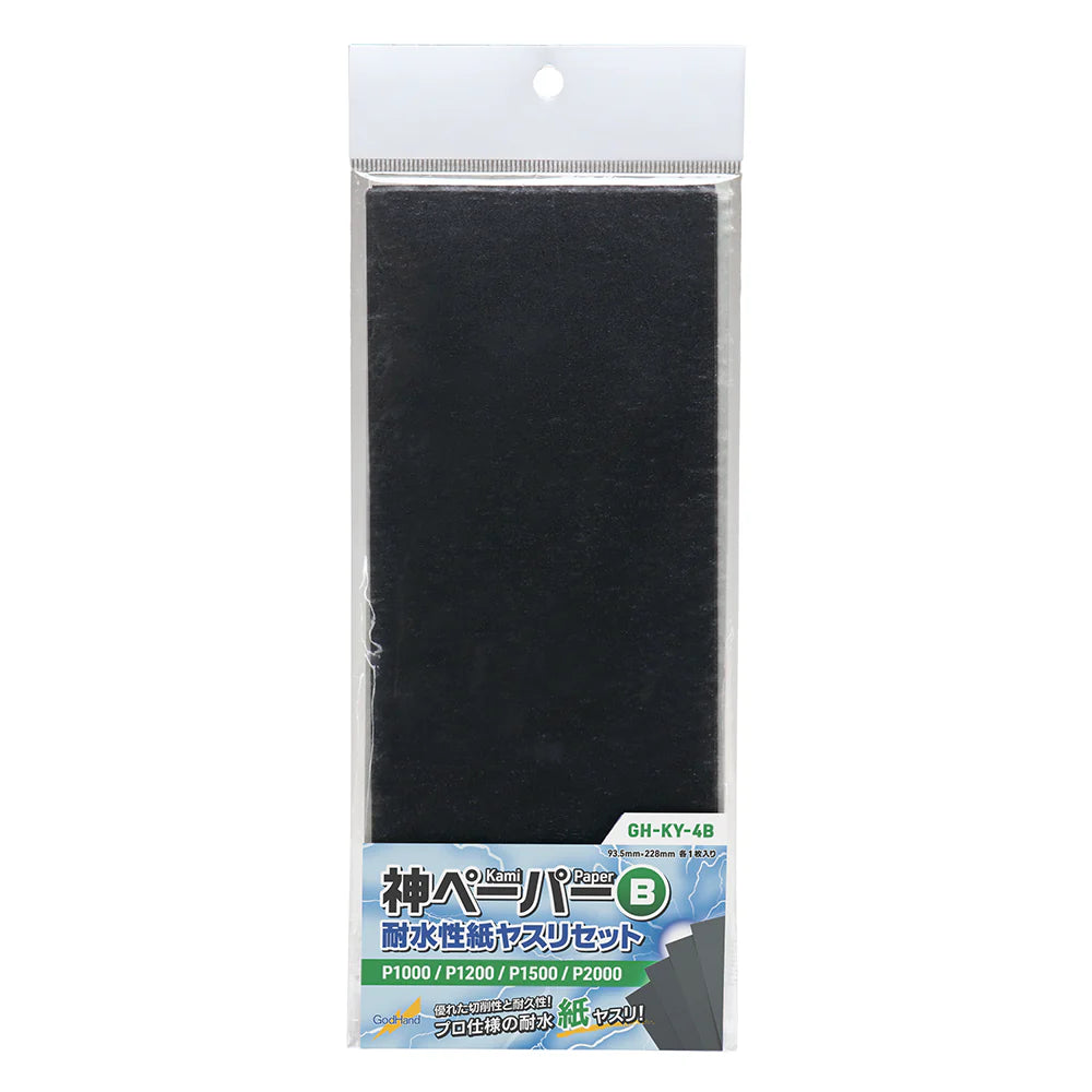 GODHAND KAMI PAPER ASSORTMENT SET B