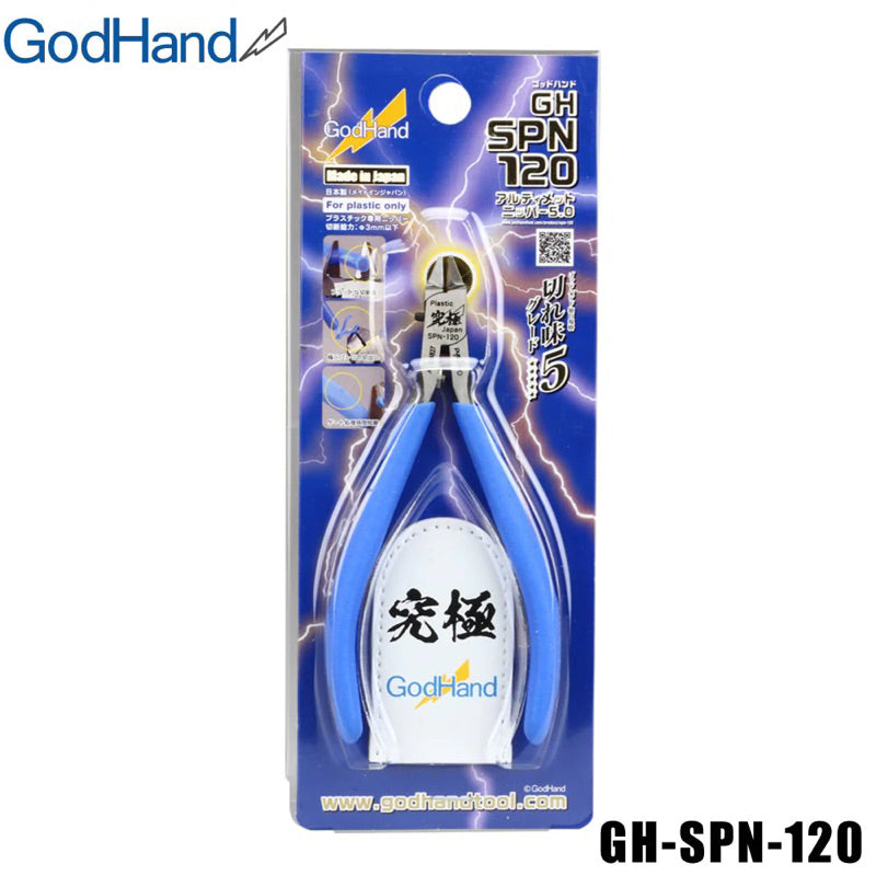 GODHAND SPN-120 ULTIMATE NIPPER 5.0