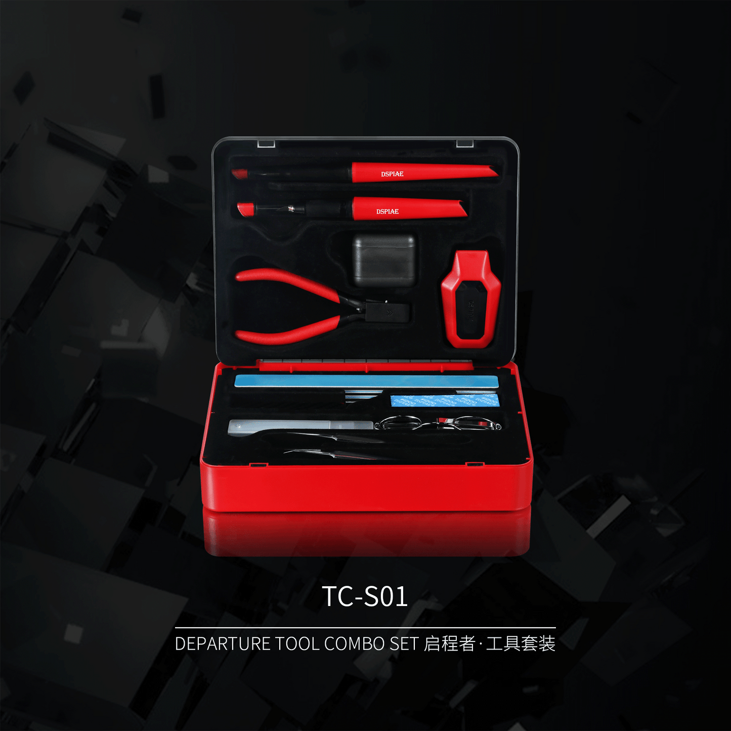 DSPIAE: TC-S01 TOOL COMBO SET