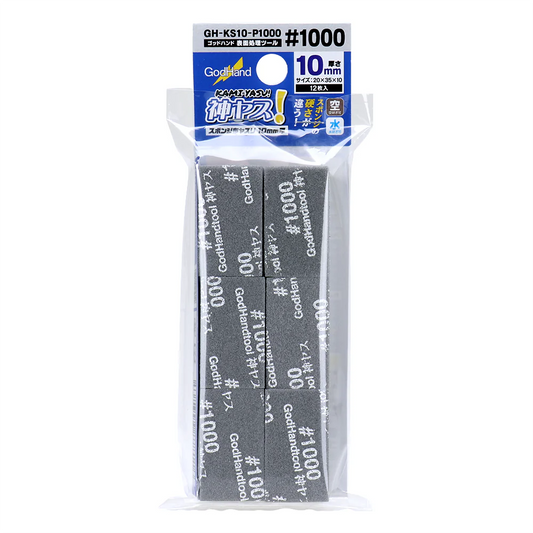 GODHAND KAMIYASU SANDING STICK #1000 - 10MM