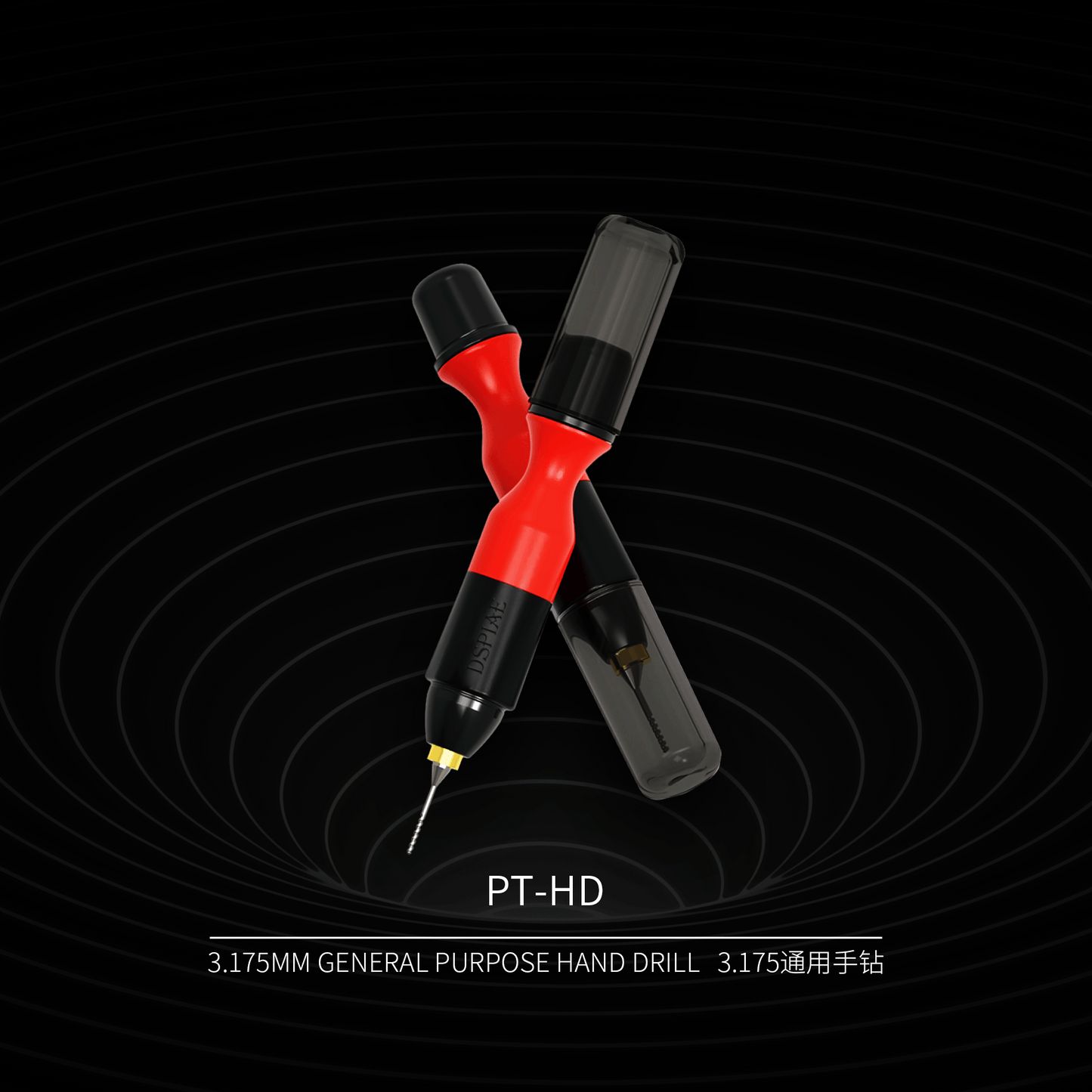 DSPIAE: PT-HD GENERAL PURPOSE HAND DRILL