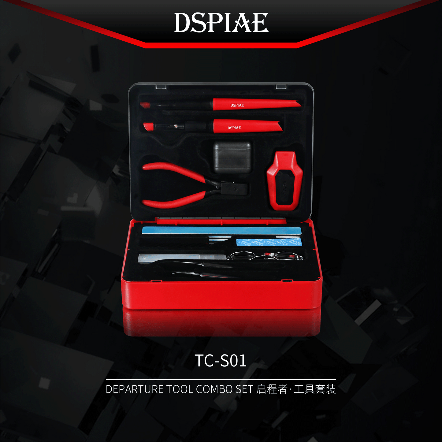 DSPIAE: TC-S01 TOOL COMBO SET