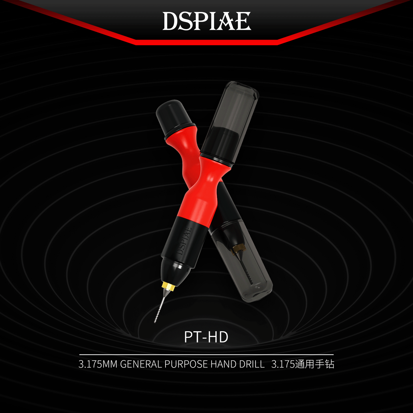 DSPIAE: PT-HD GENERAL PURPOSE HAND DRILL
