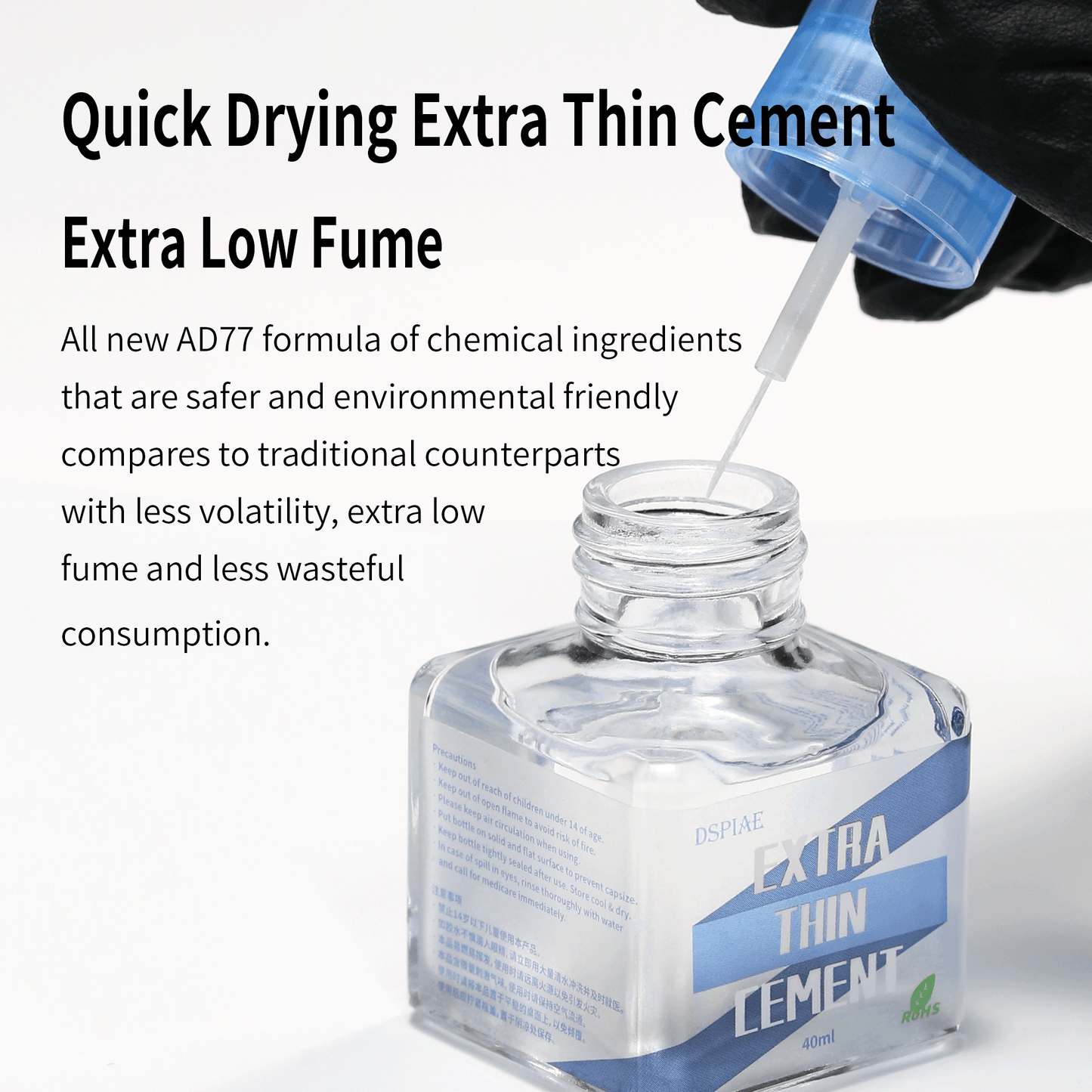 DSPIAE: CEMENT