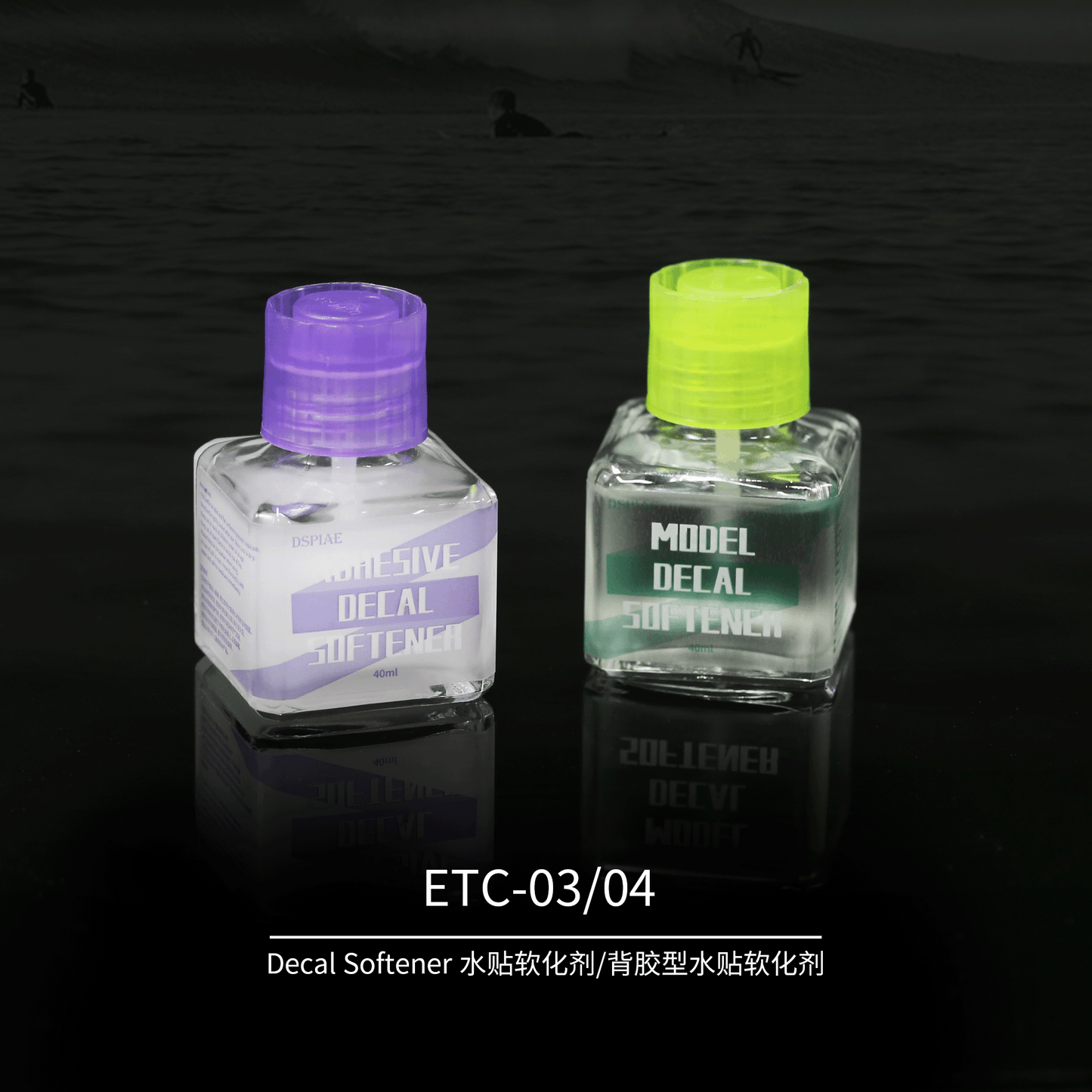 DSPIAE: ETC-03/04  DECAL SOFTENER/ADHESIVE DECAL SOFTENER