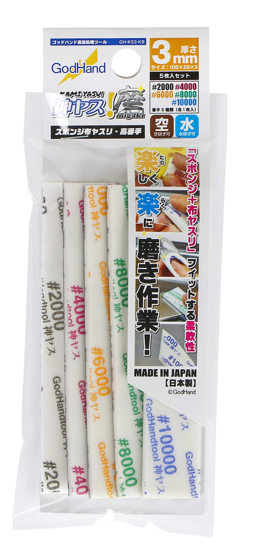 GODHAND MIGAKI-KAMIYASU SANDING STICK 3MM - ASSORTMENT OF 5