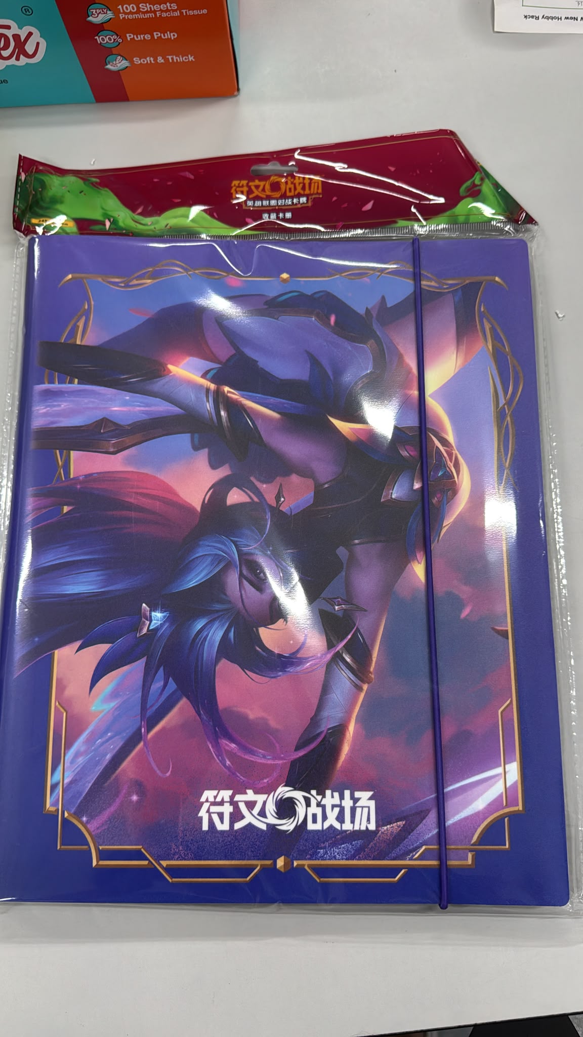 RIFTBOUND TCG : AKALI BINDER