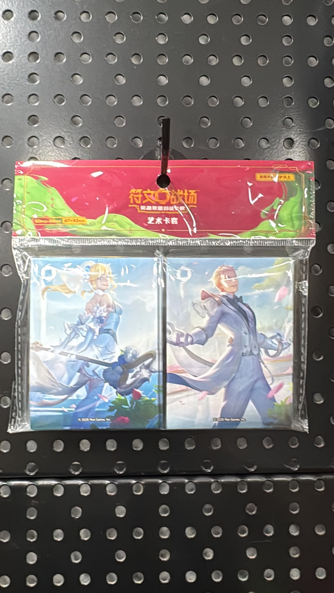 RIFTBOUND TCG : SLEEVE COLLECTION