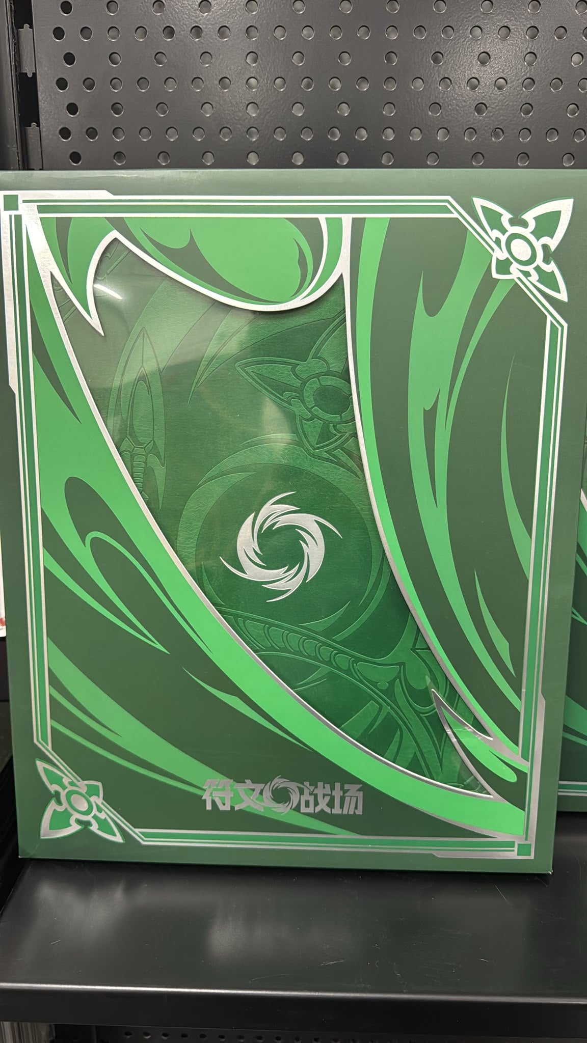 RIFTBOUND TCG : EVENT EXCLUSIVE BINDER