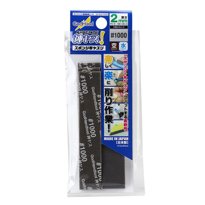 GODHAND KAMIYASU SANDING STICK #1000 - 2MM
