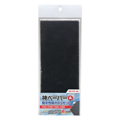 GODHAND KAMI PAPER ASSORTMENT SET A