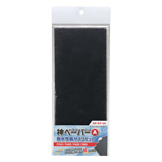 GODHAND KAMI PAPER ASSORTMENT SET A