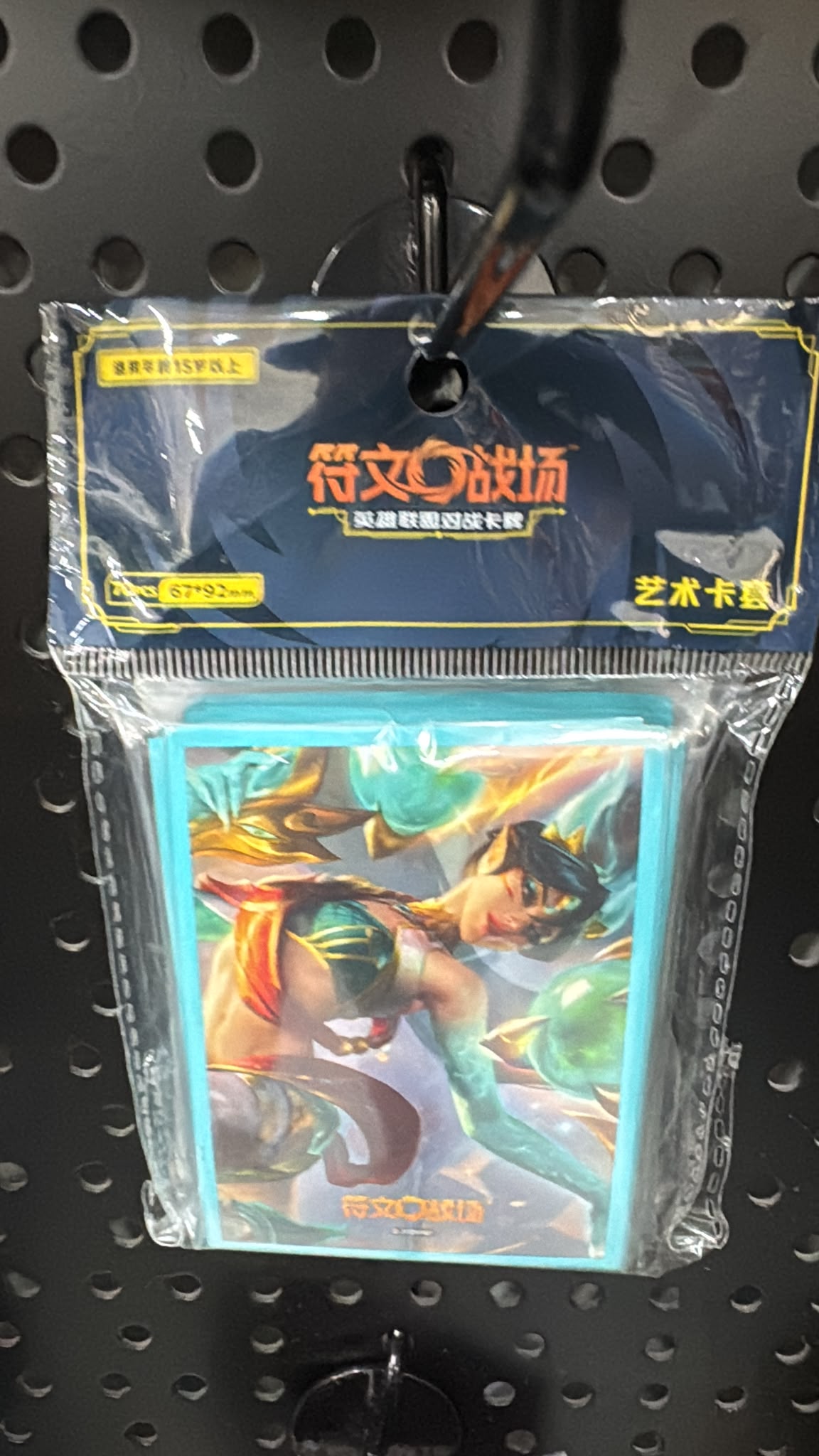RIFTBOUND TCG : SLEEVE COLLECTION