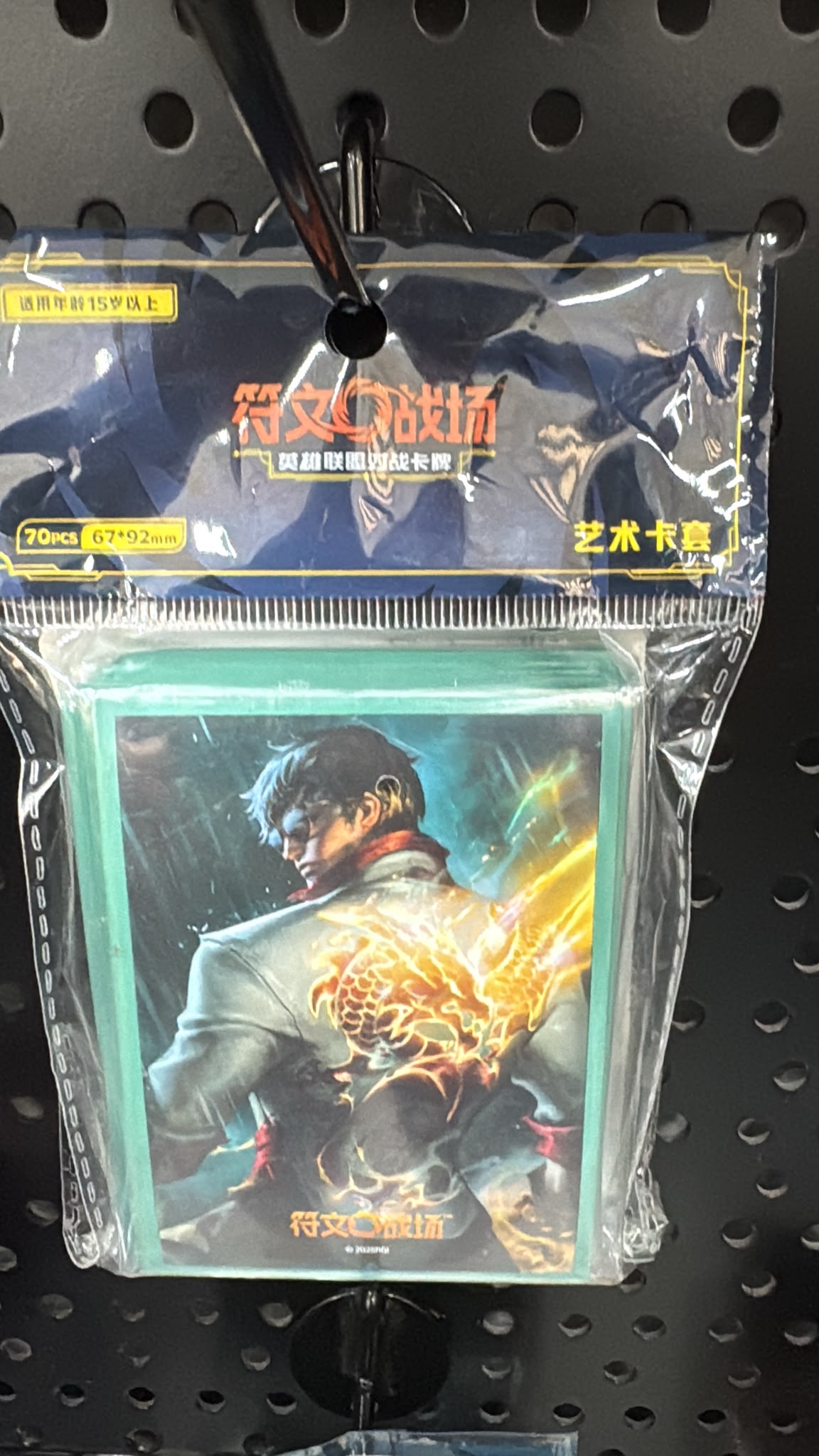 RIFTBOUND TCG : SLEEVE COLLECTION