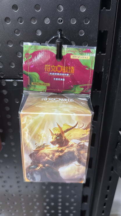 RIFTBOUND TCG : DECK BOX COLLECTION