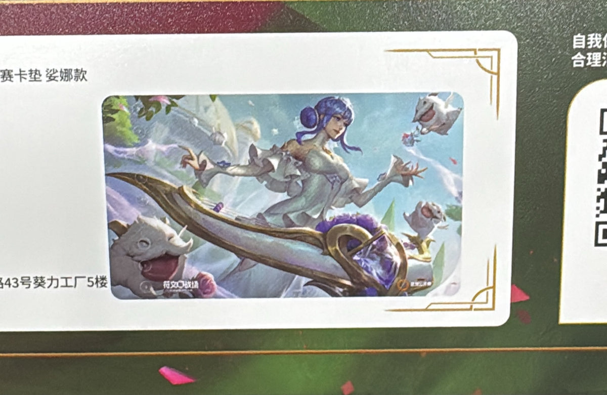 RIFTBOUND TCG : CRYSTAL ROSE SONA PLAYMAT