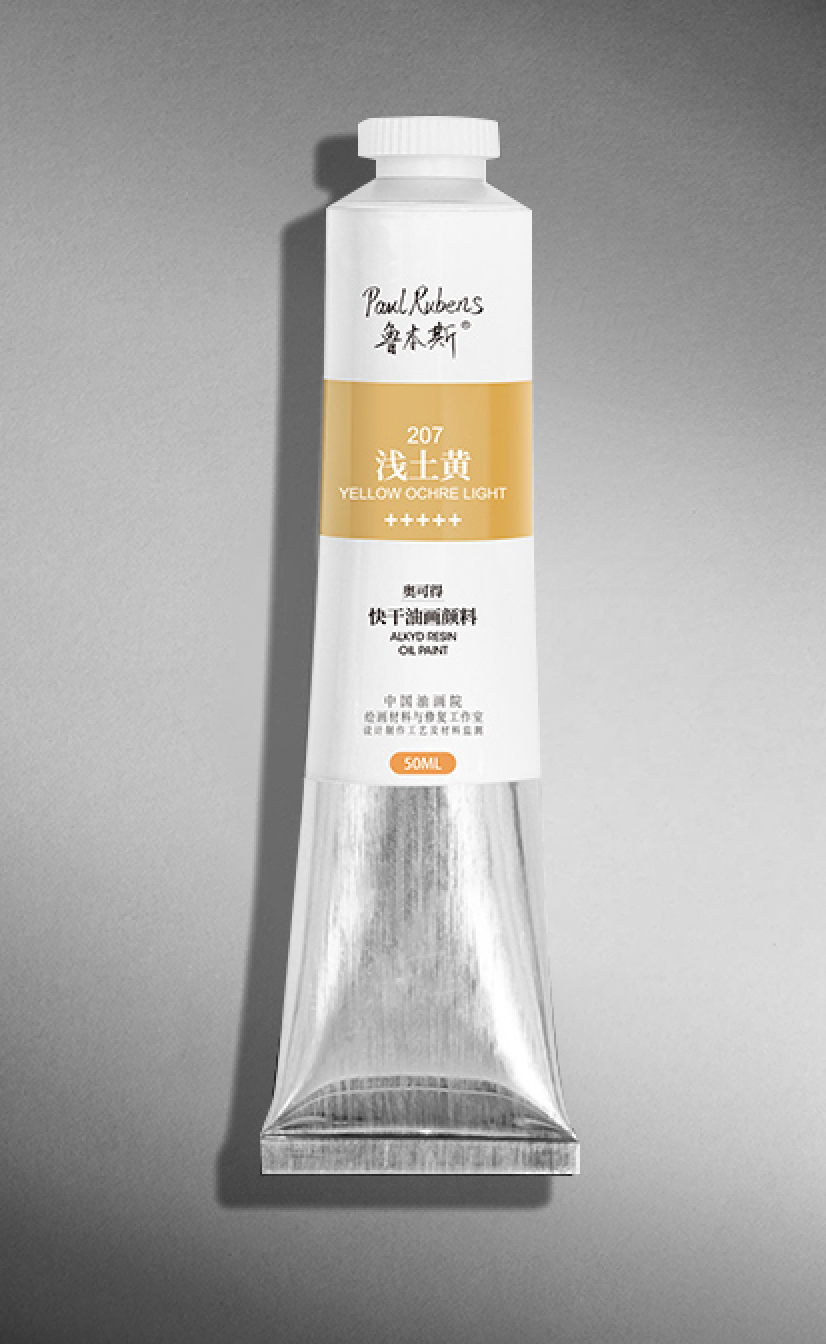 Paul Rubens Alkyd Resin Quick-Drying Oil Paint 50ML