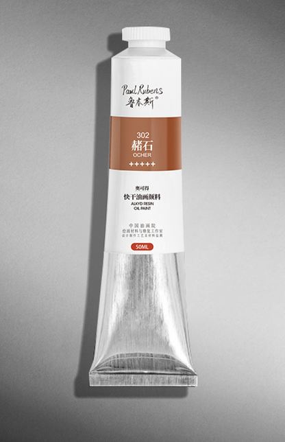 Paul Rubens Alkyd Resin Quick-Drying Oil Paint 50ML