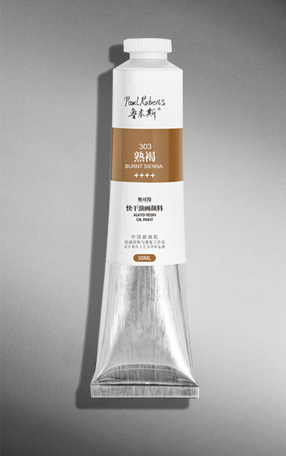 Paul Rubens Alkyd Resin Quick-Drying Oil Paint 50ML