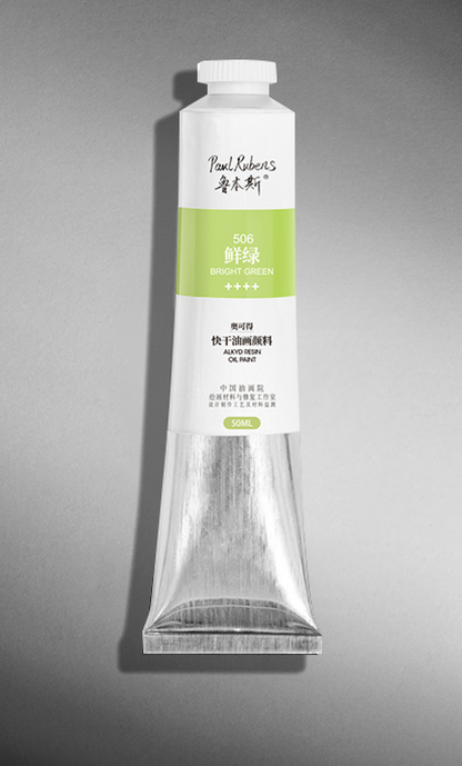 Paul Rubens Alkyd Resin Quick-Drying Oil Paint 50ML