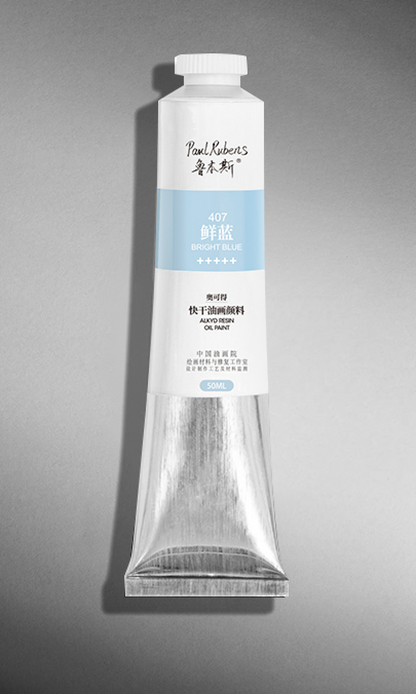Paul Rubens Alkyd Resin Quick-Drying Oil Paint 50ML