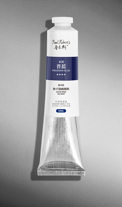 Paul Rubens Alkyd Resin Quick-Drying Oil Paint 50ML
