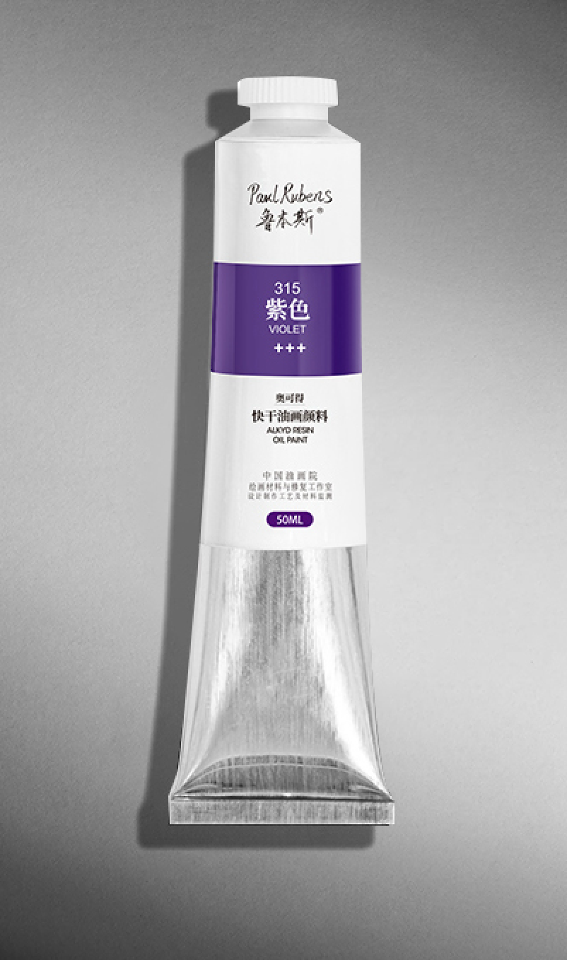 Paul Rubens Alkyd Resin Quick-Drying Oil Paint 50ML