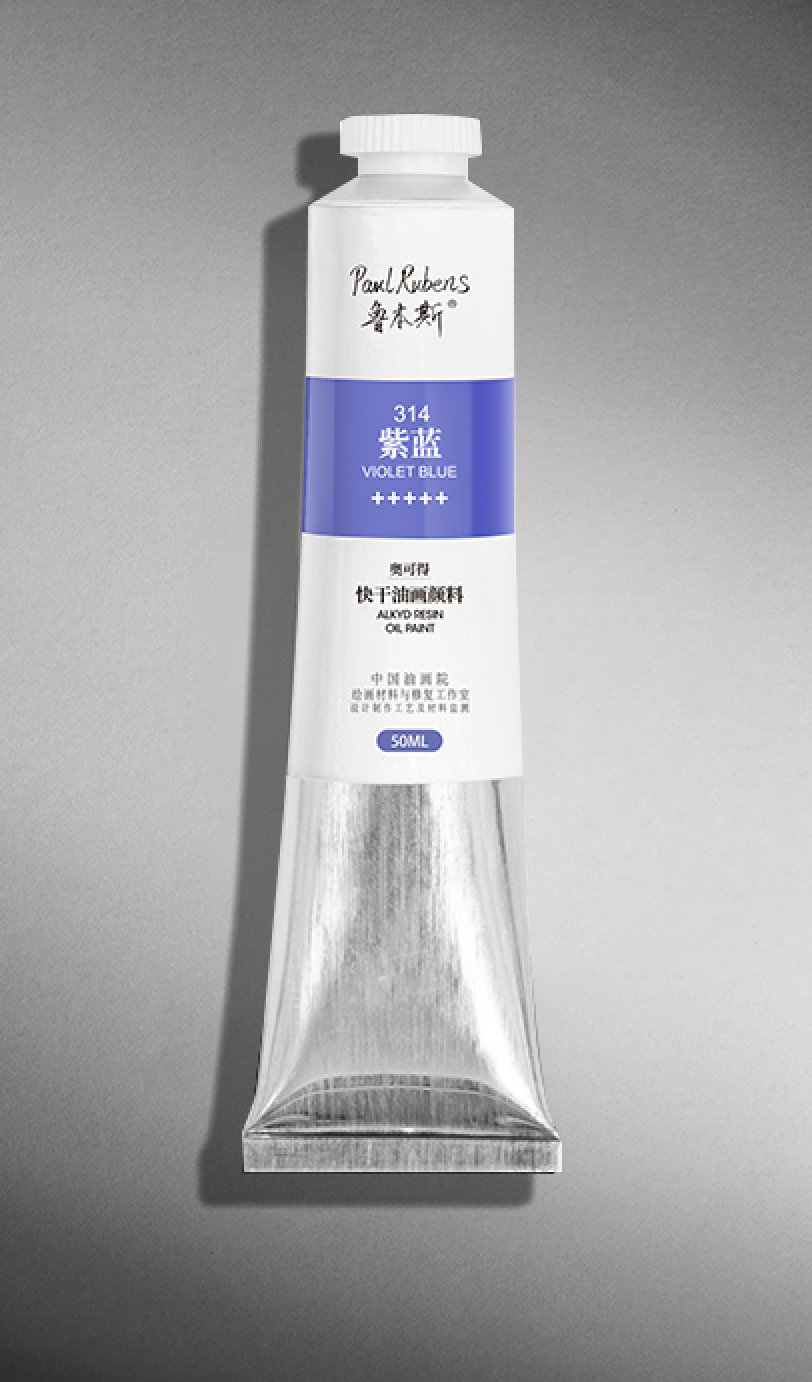 Paul Rubens Alkyd Resin Quick-Drying Oil Paint 50ML