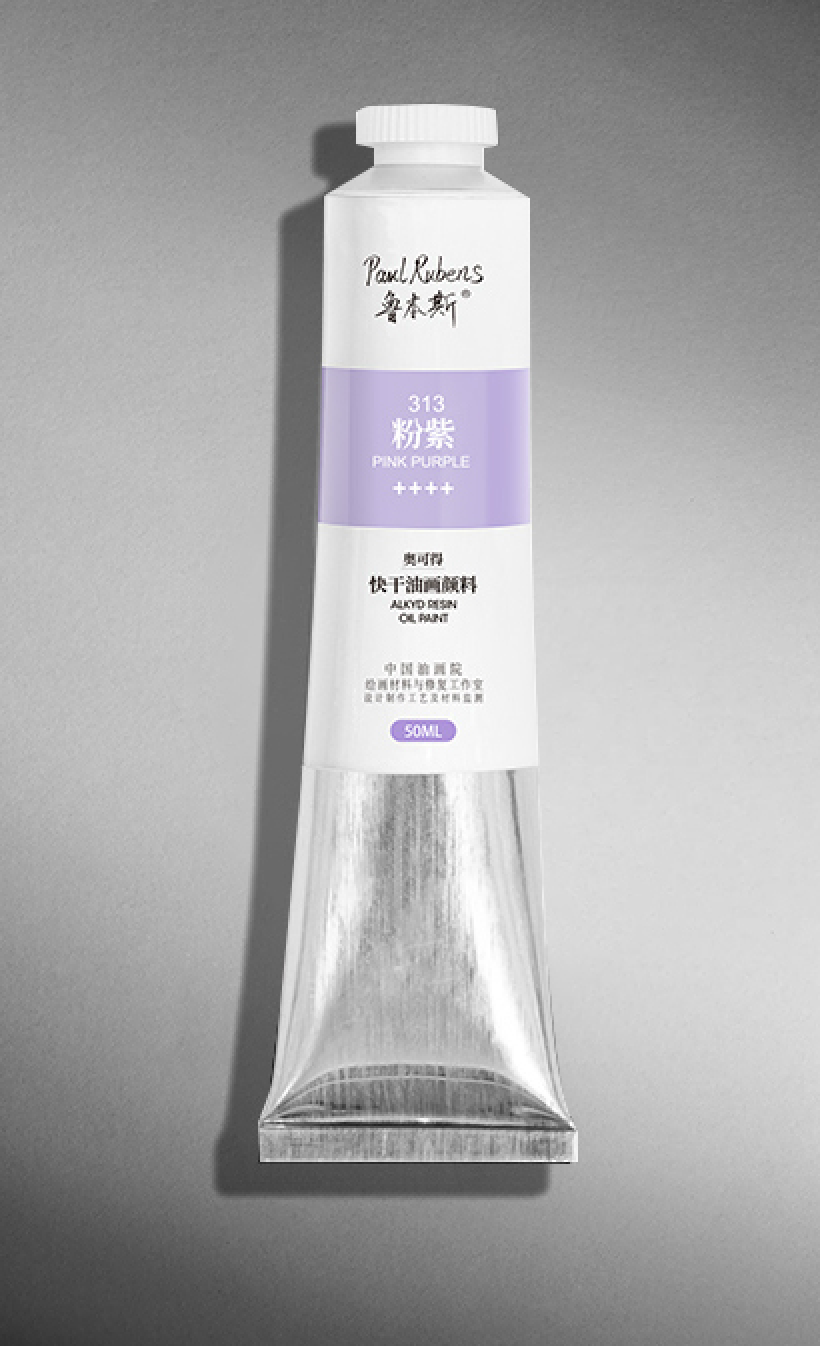 Paul Rubens Alkyd Resin Quick-Drying Oil Paint 50ML