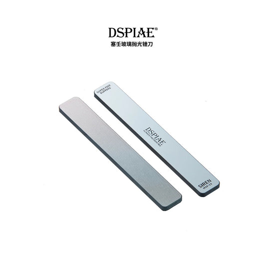 DSPIAE MSF/SF SIREN ULTIMATE PRECISION POLISHING FILE FOR MODELS